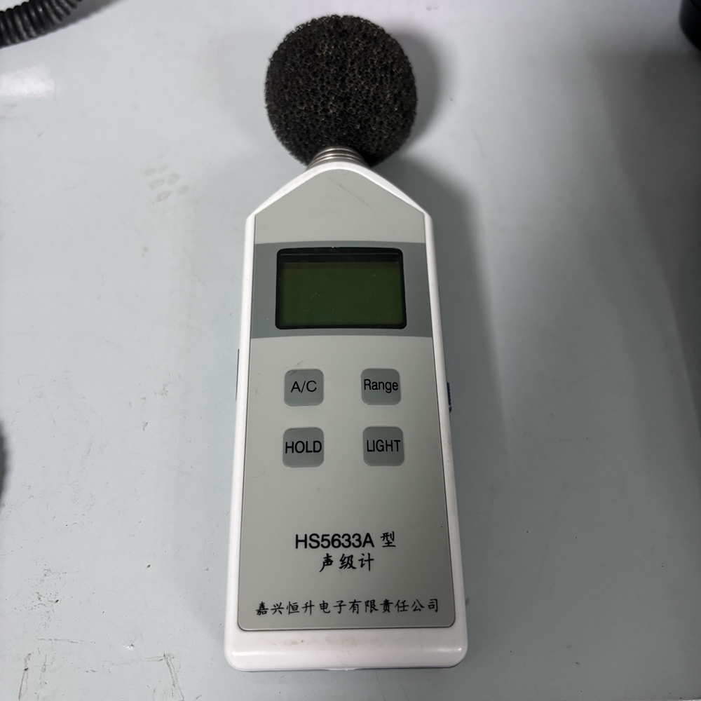 数字声级计