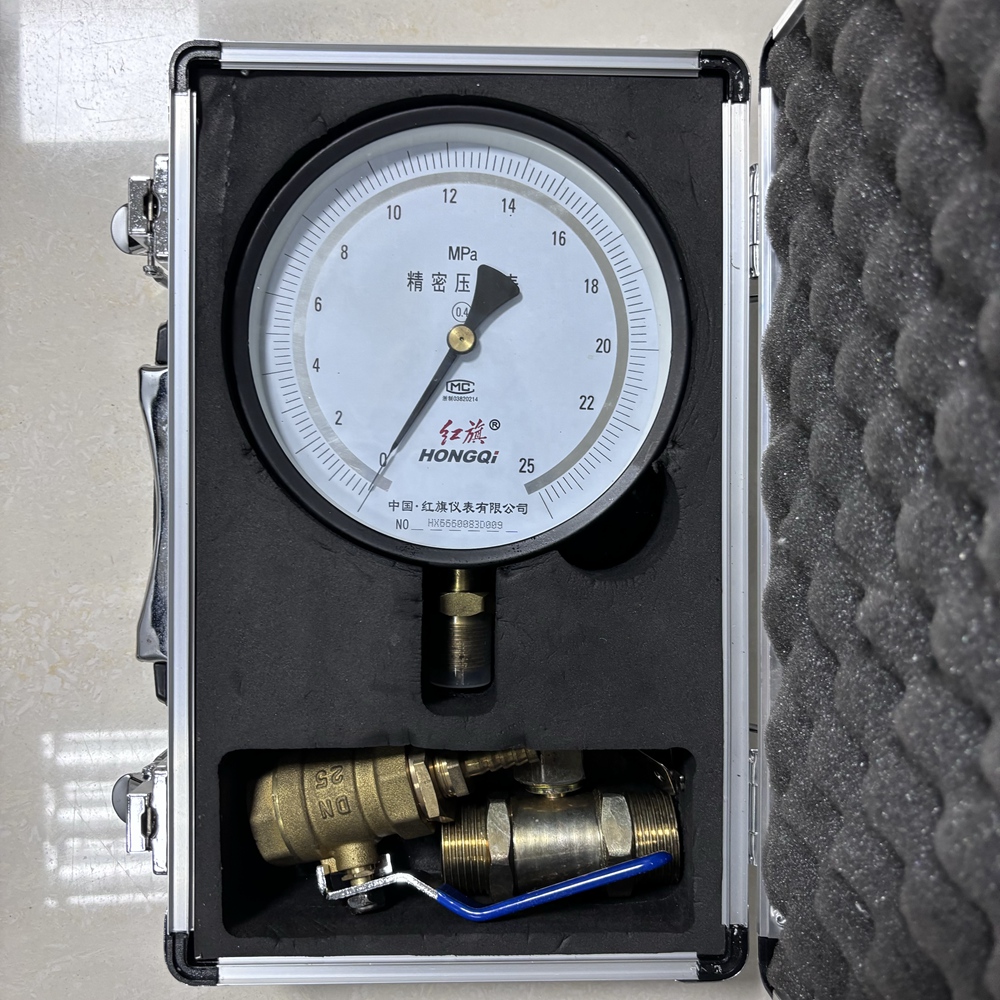 细水雾末端试水装置