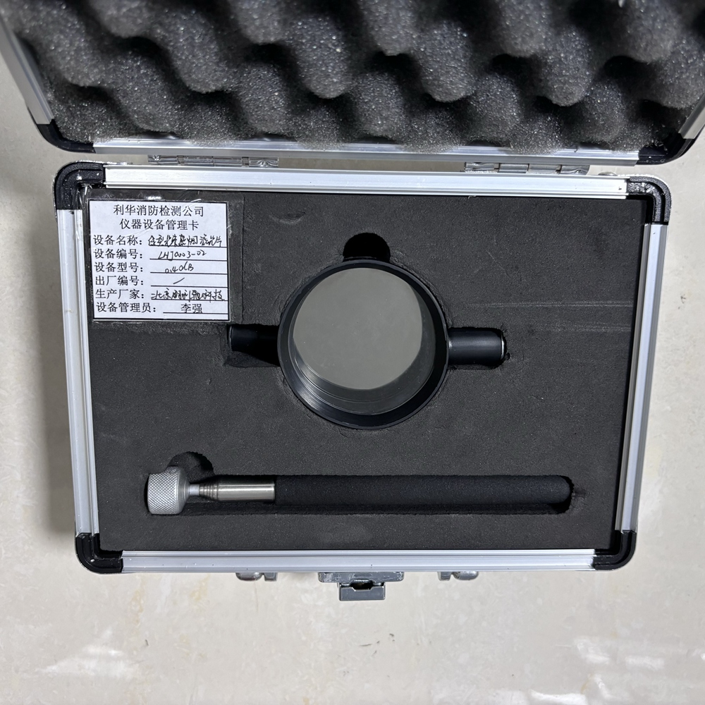 线型光束感烟探测器滤光片
