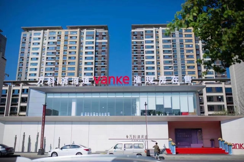 万科滨河道花园