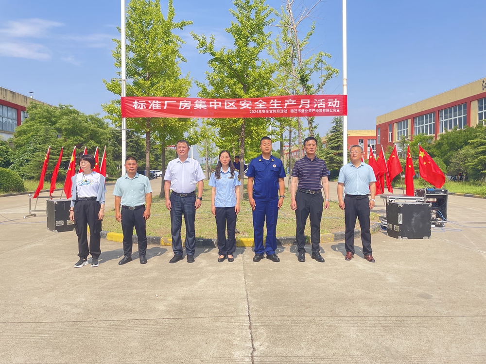 消防运动会1.jpg